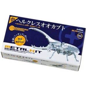 metalkit heracules beetle package