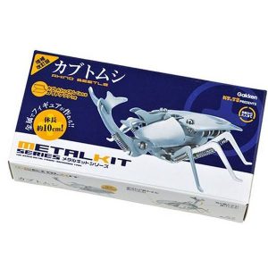 metalkit rhino beetle package