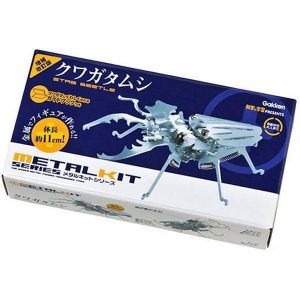 metalkit stag beetle package
