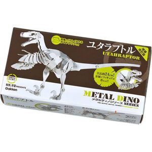 metalkit utahraptor package