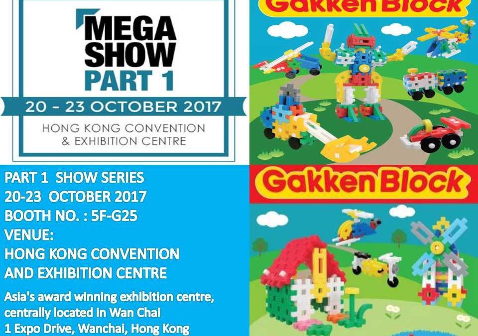 megashow20170927